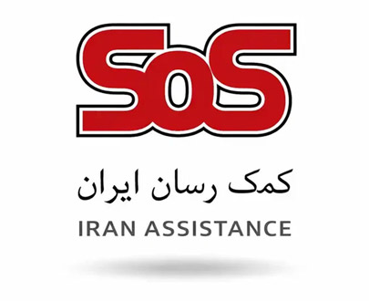 بیمه کمک رسان