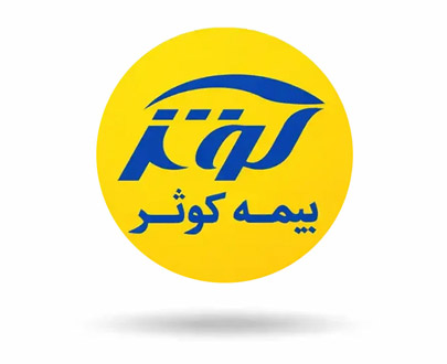 بیمه کوثر