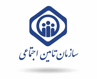 بیمه تامین اجتماعی