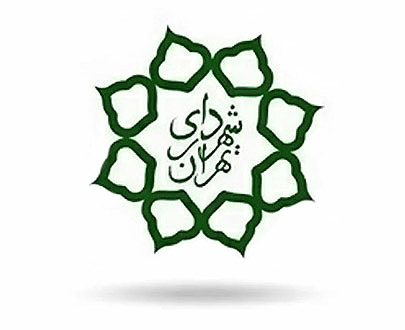 سازمان شهرداری